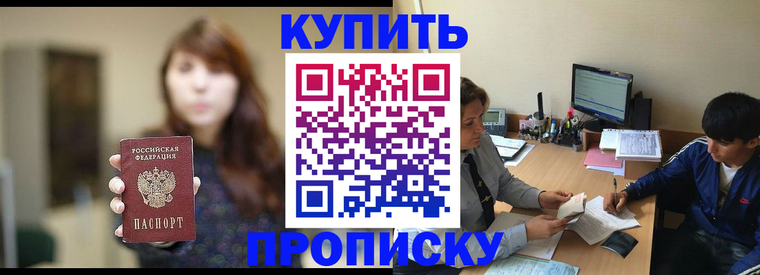 временная регистрация госуслуги в Черняховске